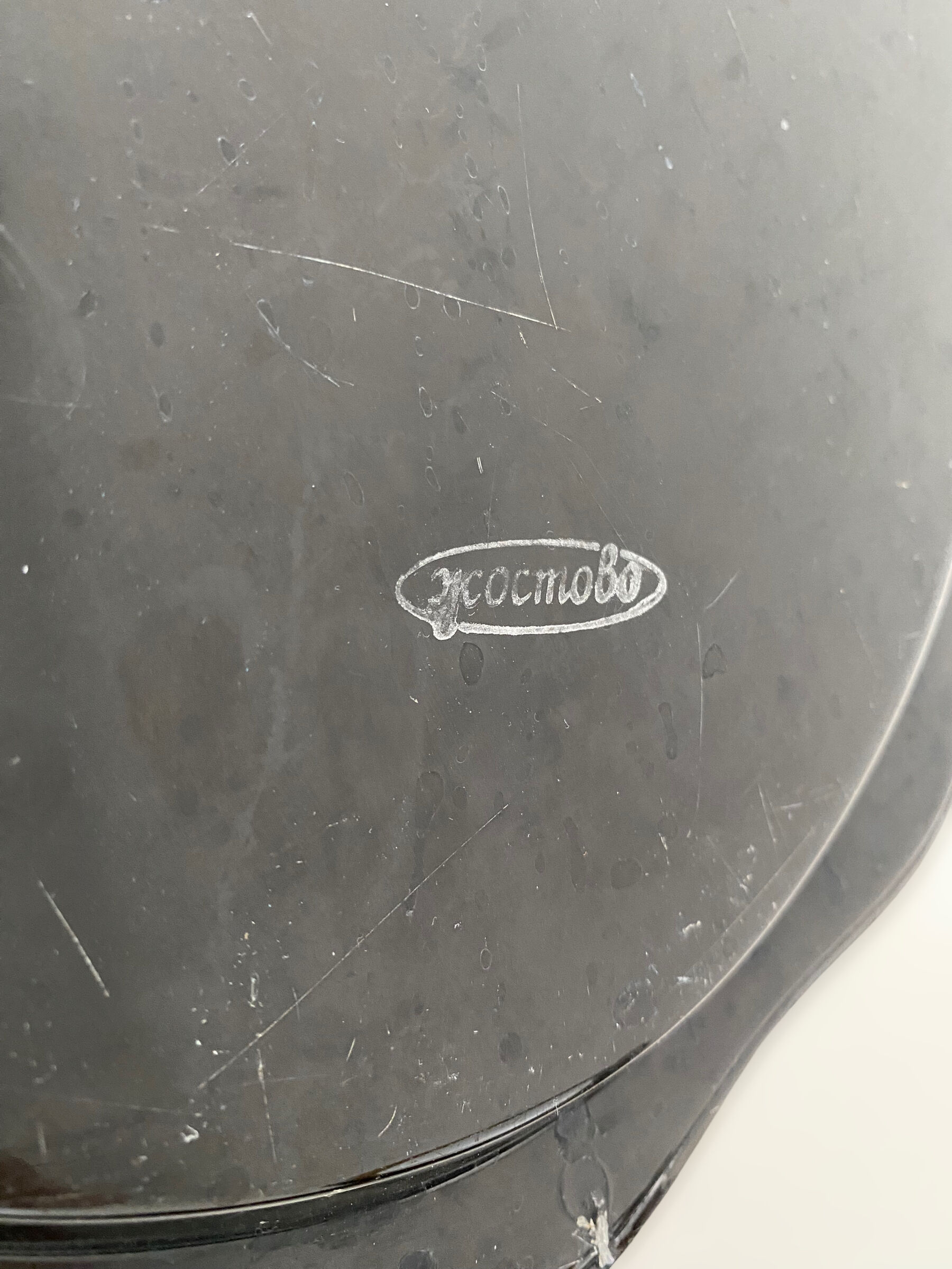 Metal tray Russian folk craft Jostovo