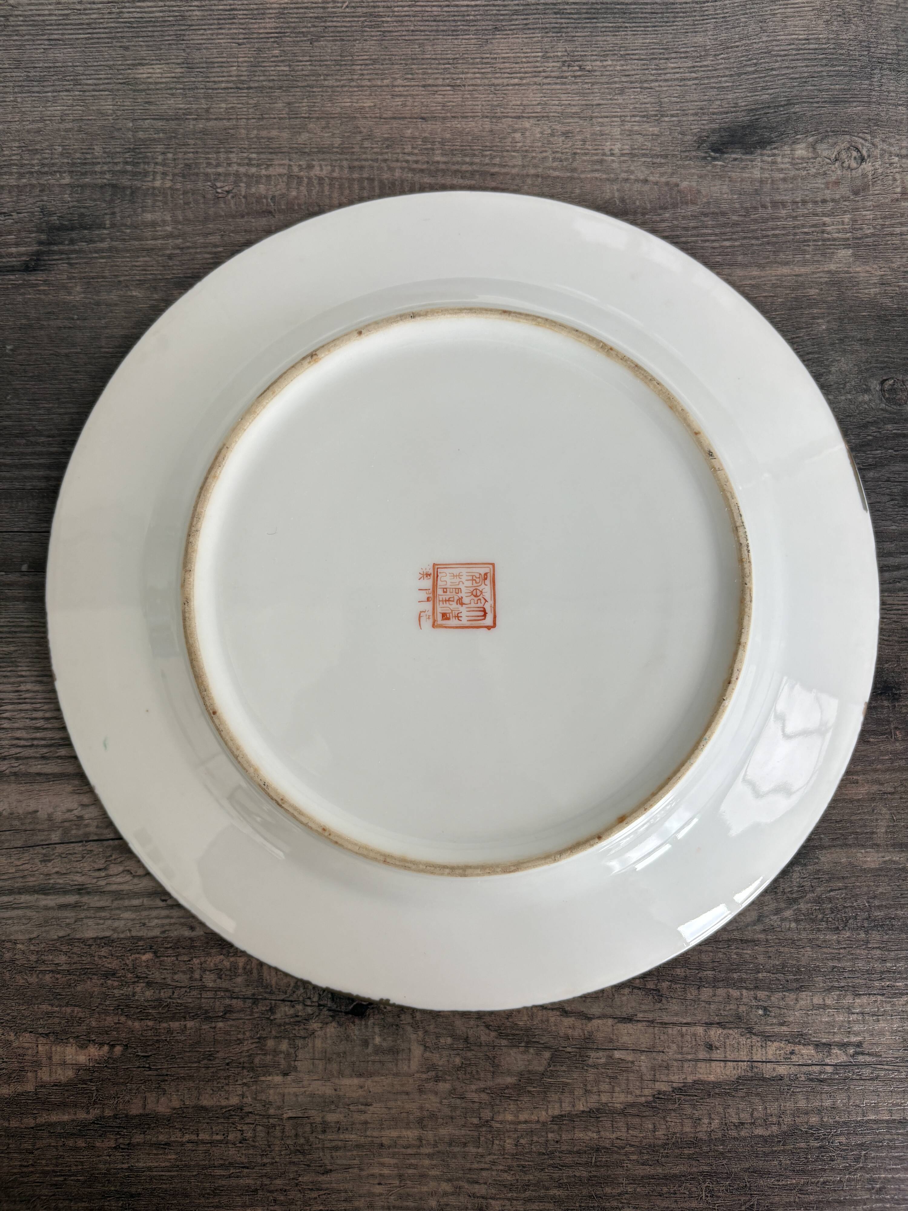 Decorative porcelain plate from Macau.