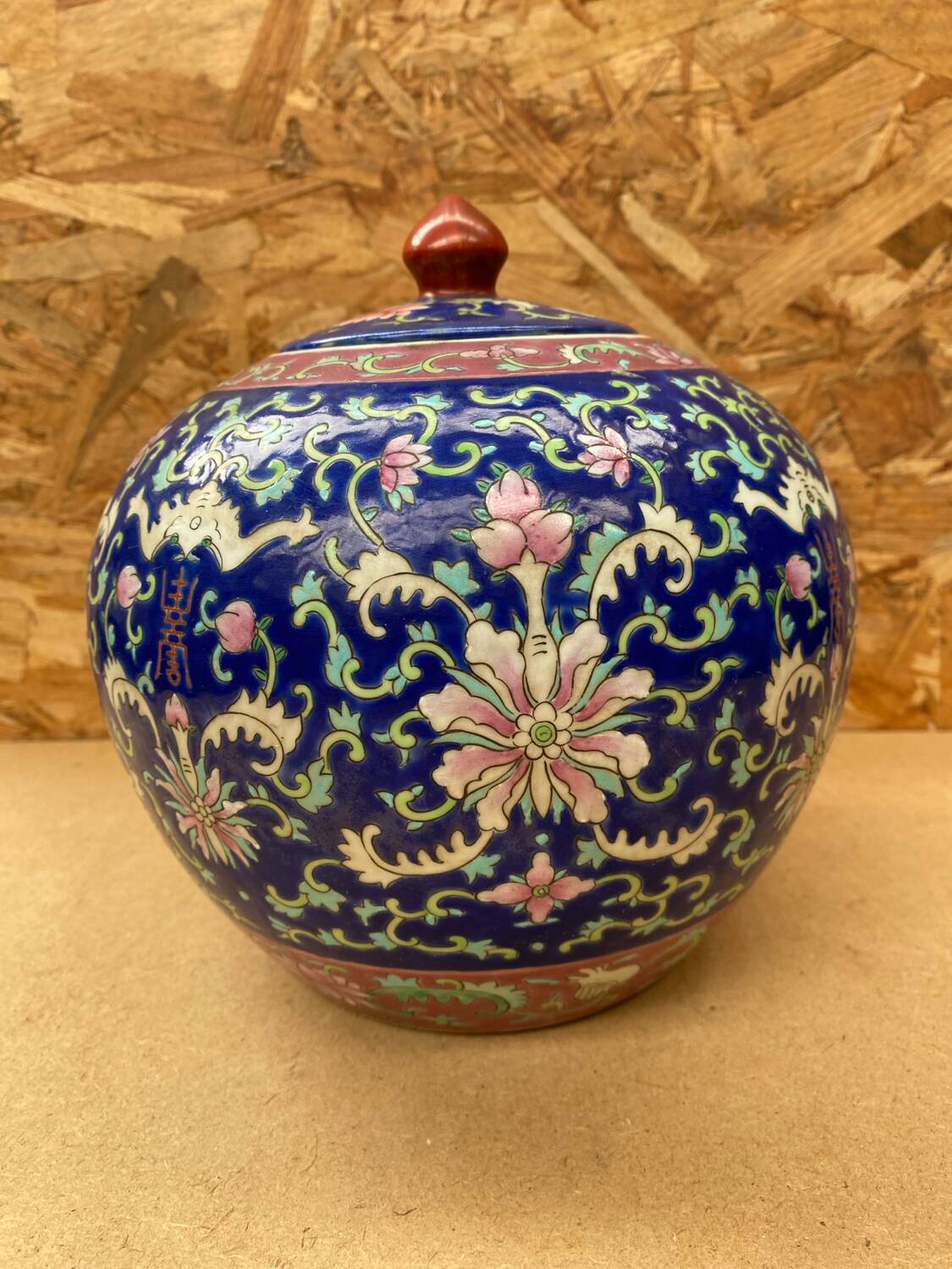 Antique Large Tongzhi Ginger Jar Qing Dynasty Chinese Ceramic 19th Century