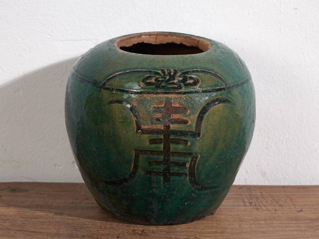 Ancient Chinese vase from the Qing dynasty (circa 1820) #38