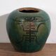 Ancient Chinese vase from the Qing dynasty (circa 1820) #38
