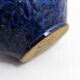 Vase boule oriental en céramique