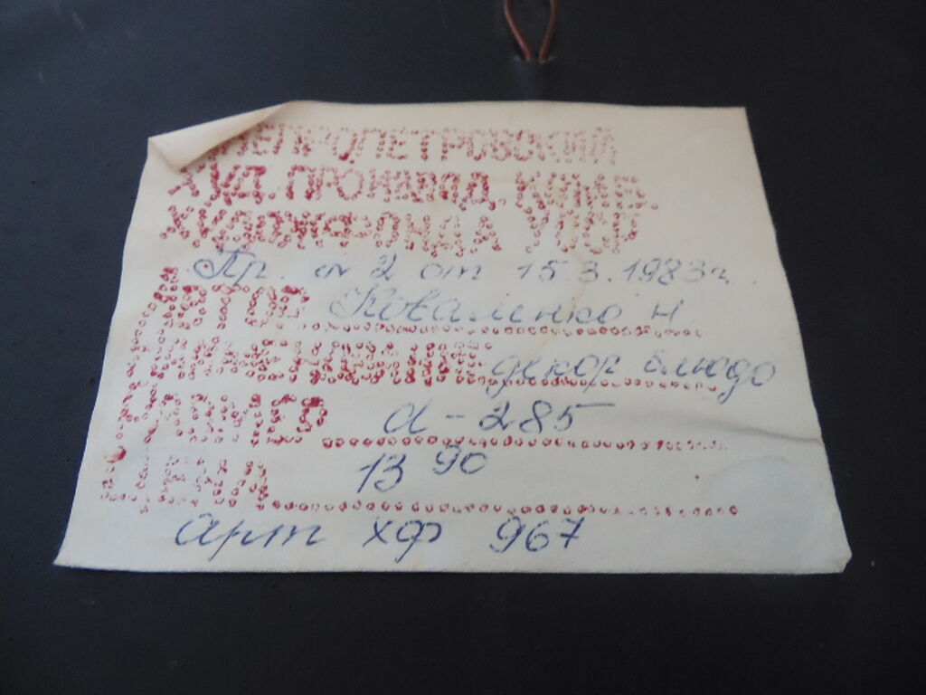 Decorative plate Khokhloma