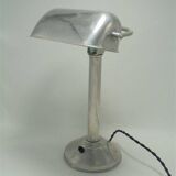 Old desk lamp