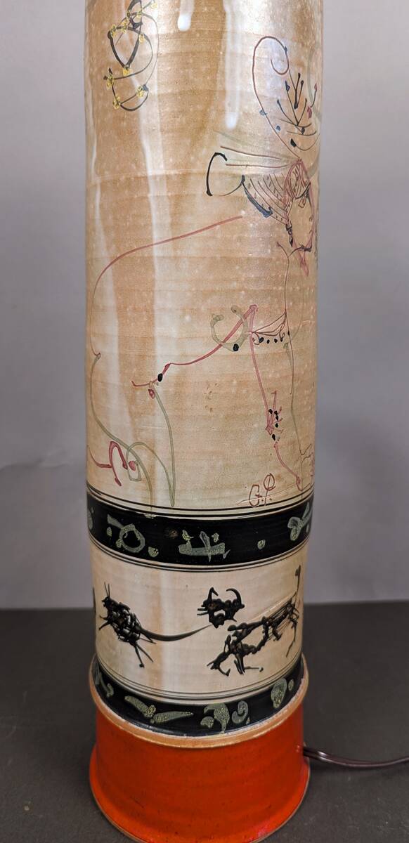 Gilbert Portanier (1926-2023) Large bottle or lamp base
