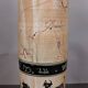 Gilbert Portanier (1926-2023) Large bottle or lamp base