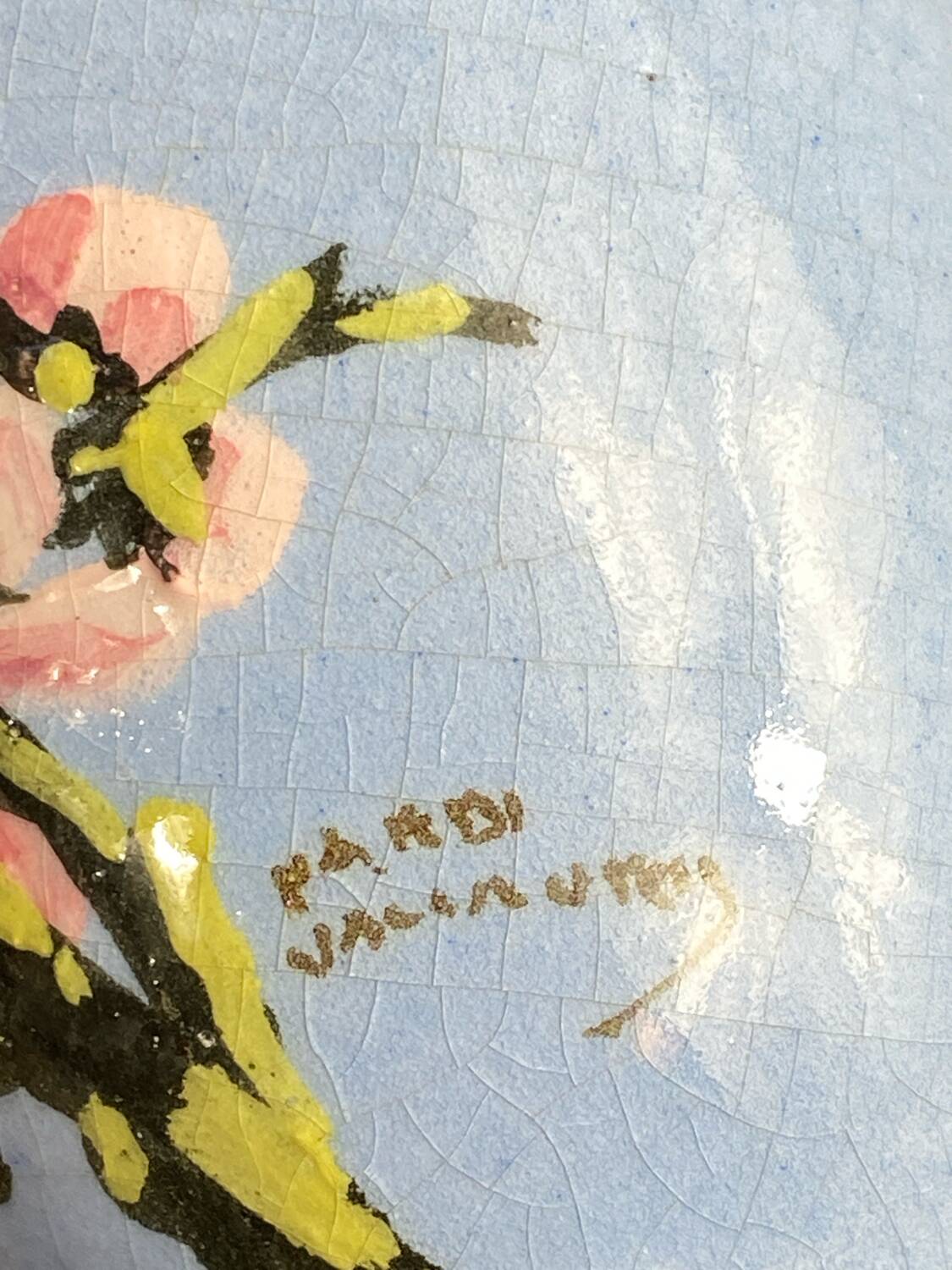 Ceramic vase, cherry blossom decoration, Pardi Vallauris