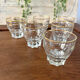 Verres en verre vintage avec bord doré, ensemble de 6