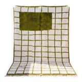 Handmade Moroccan Rug 200cm x 300cm