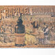 Ancient St Raphael Quinquina poster