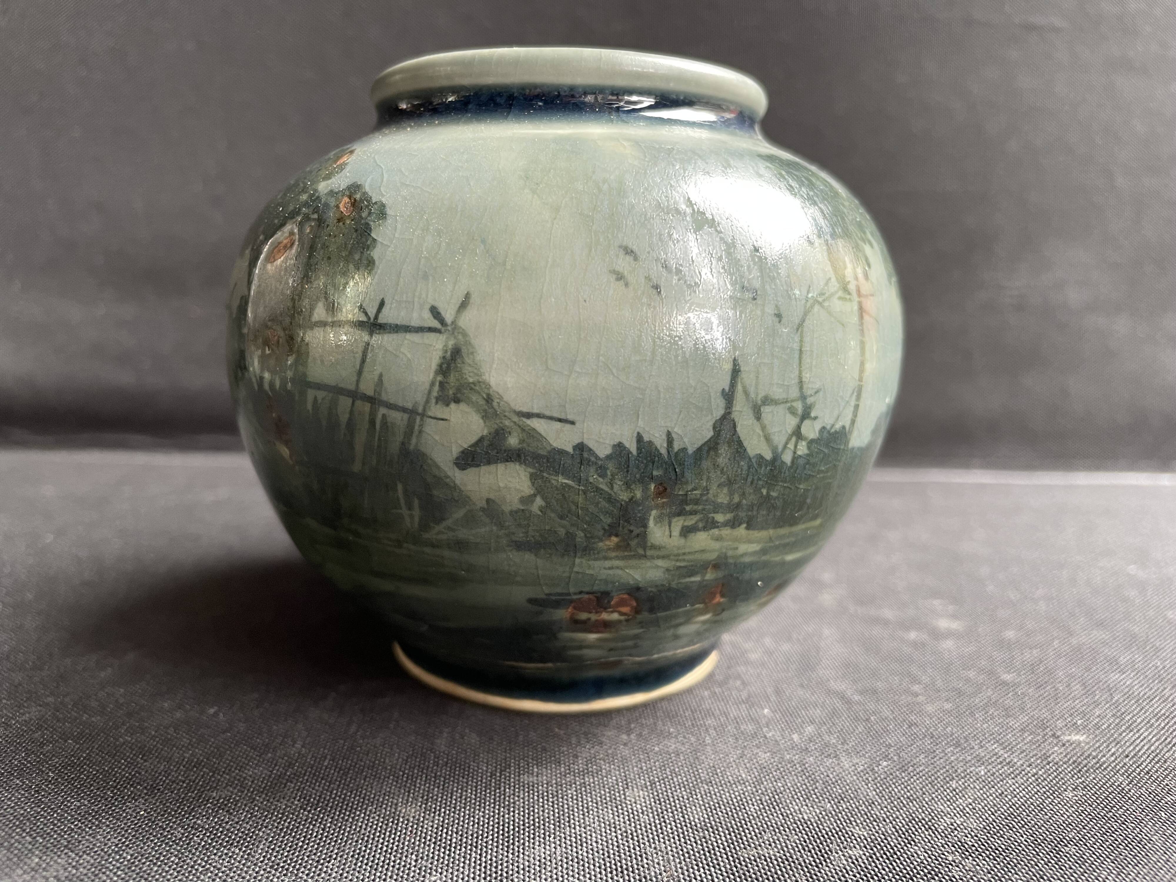Siam Celadon Vase (Thailand)