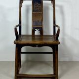 Bonnet de Lettré model chairs in elm, Chinese design, 1900