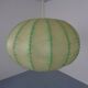 Cocoon Pendant Lamp, 1960s