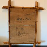 Bamboo mirror