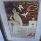 Framed Art Deco print (1920s)