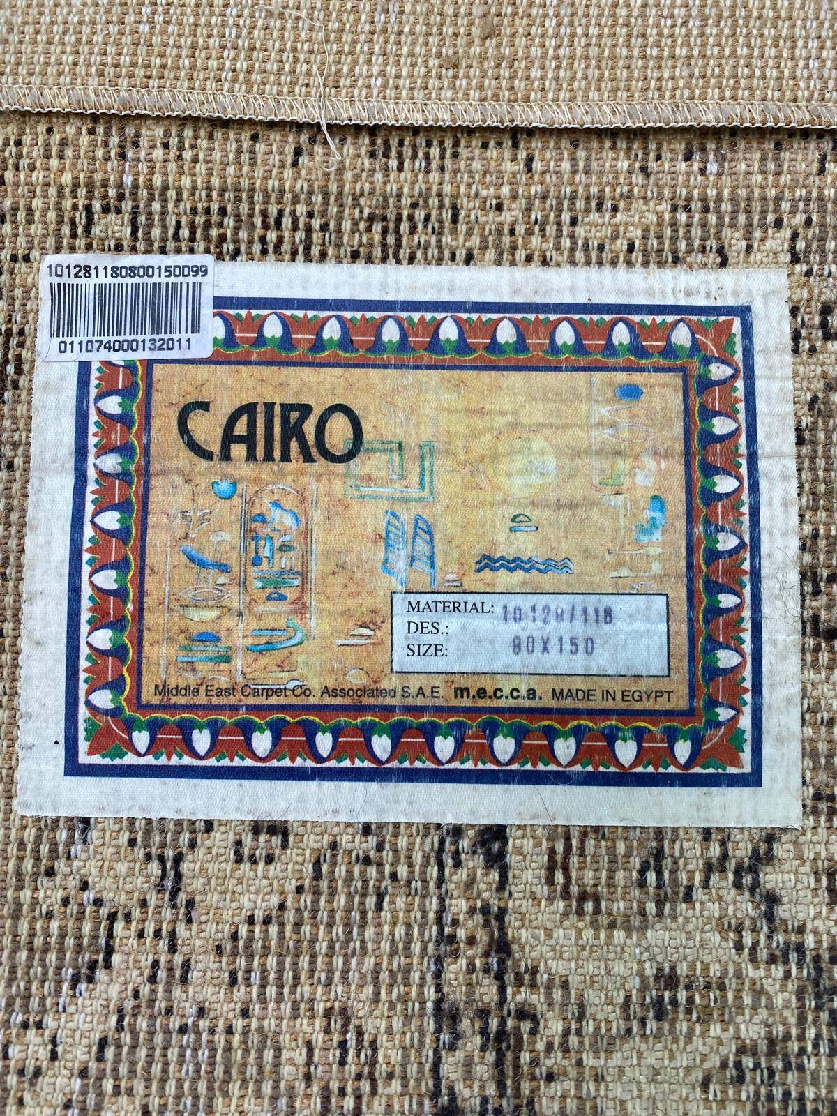 Brown beige Egyptian oriental rug 80x150cm