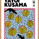 Yayoi Kusama