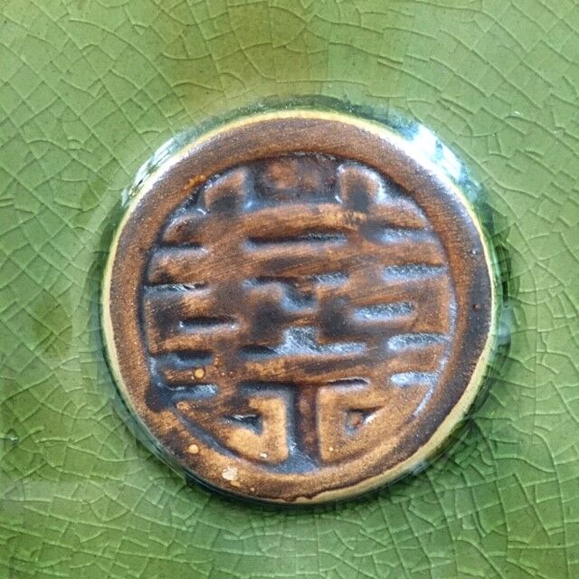 Pair of Chinese pots