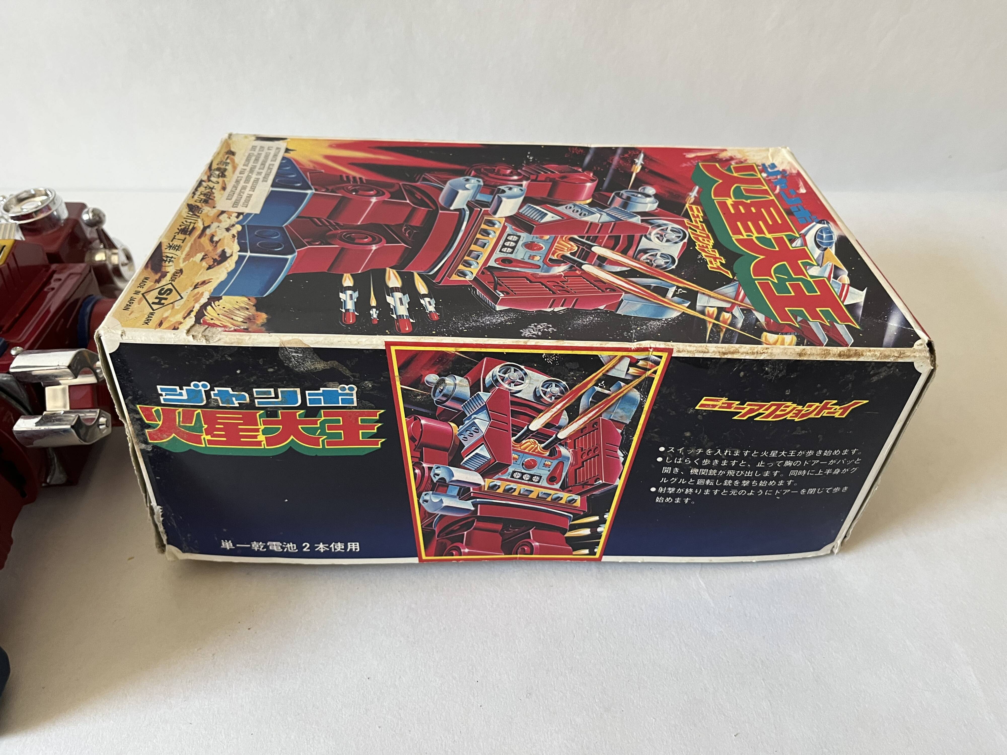 Horikawa SH Japan vintage metal robot