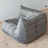 Togo set model designed by Michel Ducaroy 1973