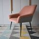 Vintage Shell armchair, 1960s, German Democratic Republic, restored