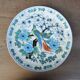 Antique Chinese ceramic plate with peacock decoration