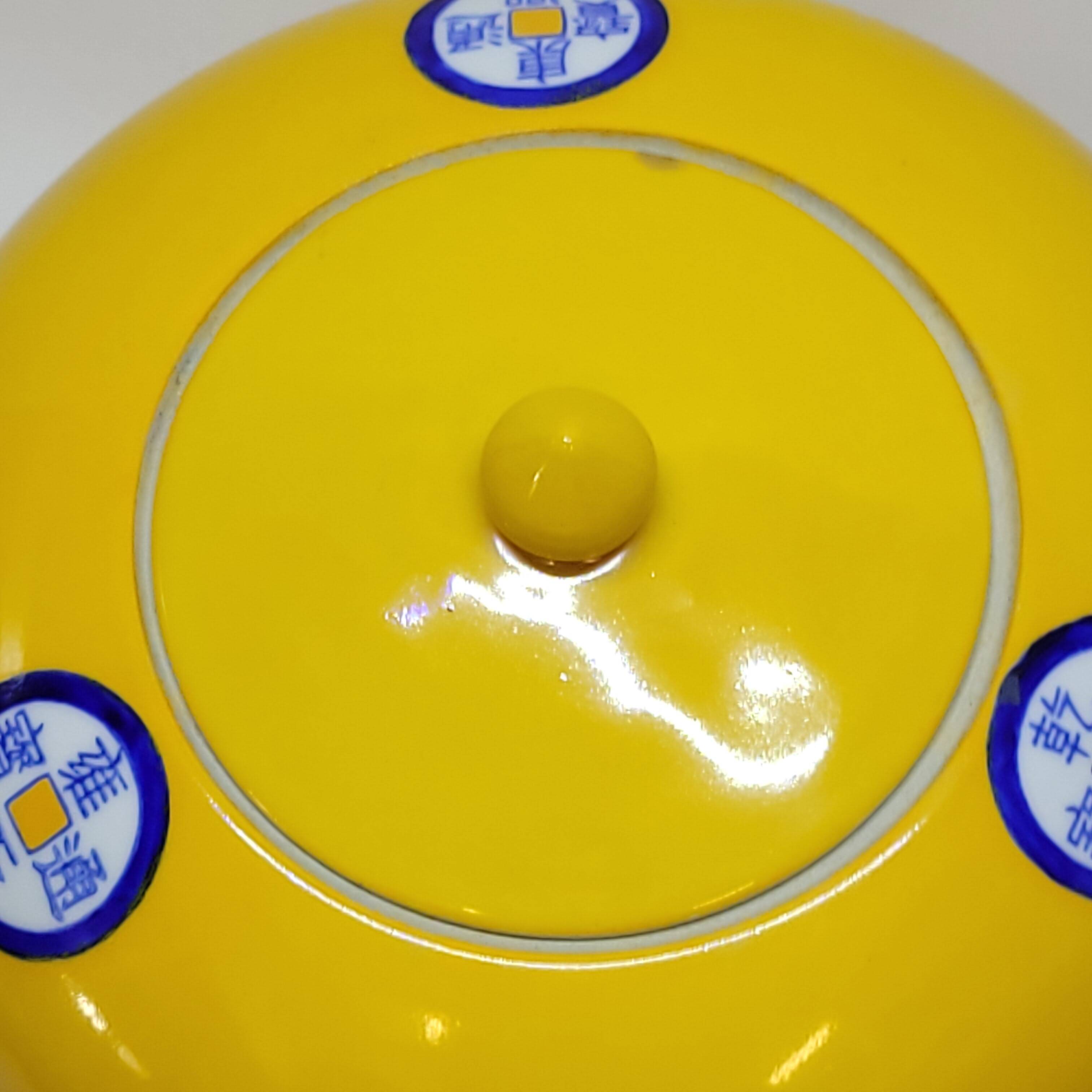 Pot couvert chinois vintage jaune et tampons bleus original pop