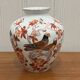 Vase decorated with birds and butterflies