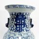 Baluster vase in Chinese Porcelain – Late nineteenth century