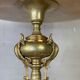 Cup in onyx and gilded bronze circa 1880