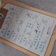 Tapis chine vintage 120 x 60 cm reliefs Pekin fleurs fait main