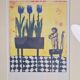 Eliza Kopec, Primavera, 1990s, Lithograph, Framed