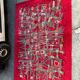Robert WOGENSKY (1919-2019) rug from the 1970s, dimensions 3 x 2 m.