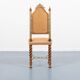 Unique Middle Eastern chair, 1960’s