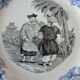 Orientalist plate U&C Sarreguemines. Gold medal 1844