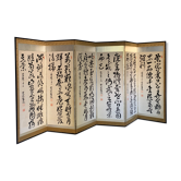Paravent japonais ancien