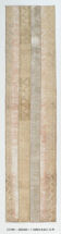 Tapis vintage coureur 60x260cm