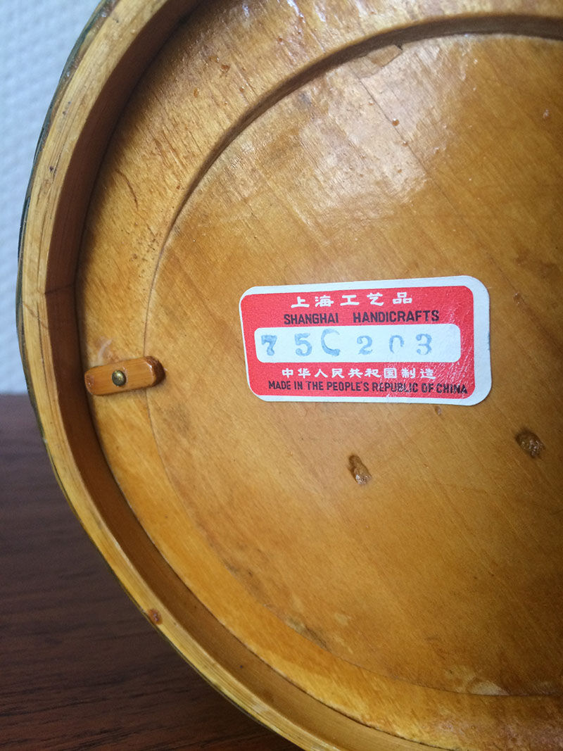 Vintage wicker lamp foot