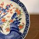 Antique Japanese Plate Arita Style Imari KO Imari Meiji Edo 19th Century