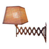 Petite liseuse ou lampe accordéon en métal