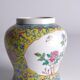 Jar en porcelaine Famille Rose chinoise avec couvercle, décoration florale sur fond jaune