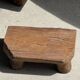 Small stool, teak footrest with short cut corners.