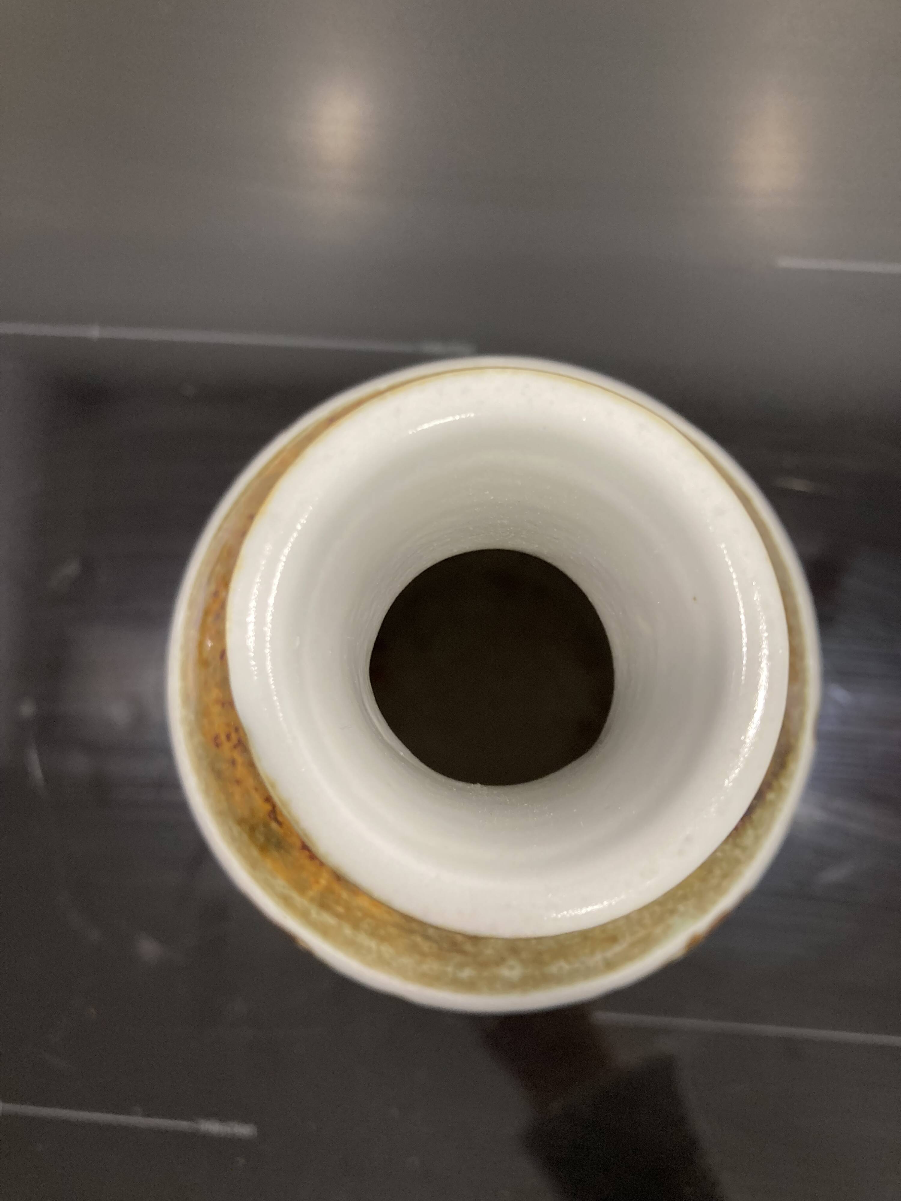 Carl Harry Stålhane Vase 1960