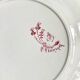 Clay cake plate Clairefontaine, "Indiana" service