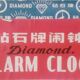 Diamond Turquoise alarm clock from the 70s