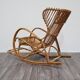 French Modern Rocking Chair, 1960s