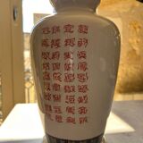 Porcelain vase
