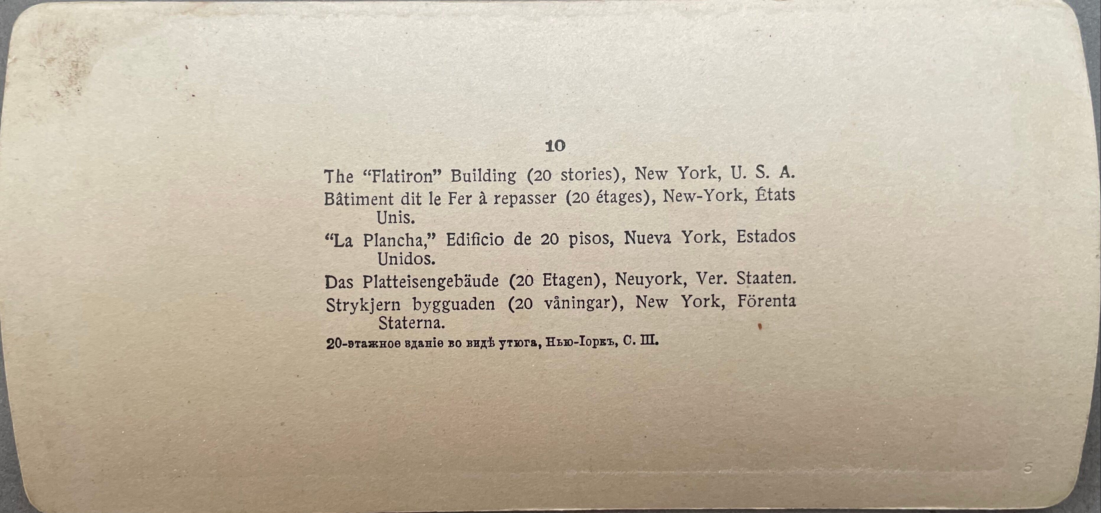 Old photography stereo, stereograph, luxury albumine 1903 New York, United States
