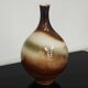 Large brown ceramic vase Ditmar Urbach 1970