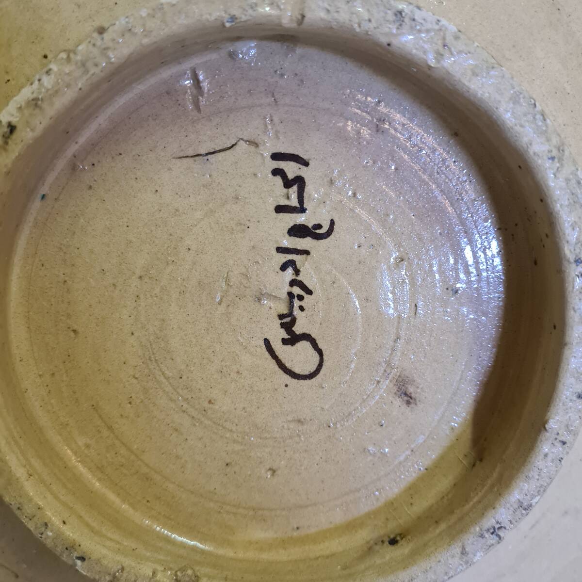 Coupe à fruits en faïence marocaine, fin 20ème siècle